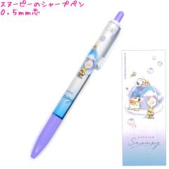 ���[���� OK �V���[�v�y�� ���̎q ���� �X�k�[�s�[ snoopy �\���C���X�k�[�s�[ 0.5mm�c �J�~�I�W���p�� ������� �� ���킢�� ���[��