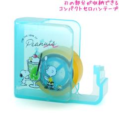 ���[���� OK �Z���n���e�[�v ���̎q ���� �X�k�[�s�[ snoopy BOOK�^ �R���p�N�g�^�C�v �J�~�I�W���p�� ������� �� ���킢�� ���[��