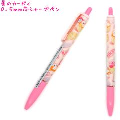 ���[���� OK �V���[�v�y�� ���̎q ���� ���̃J�[�r�B Day 0.5mm�c �J�~�I�W���p�� ������� �� ���킢�� ���[��