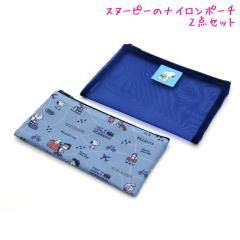 ���[���� OK �|�[�` ���̎q ���� �X�k�[�s�[ snoopy have a nice day 2�_�Z�b�g �s�[�i�b�c �E�b�h�X�g�b�N �J�~�I�W���p�� ������� �� 