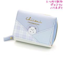 3�܂� ���z ���̎q ���� �s���R�t�� �n���l�Y�~ �N���b�N�X ������� �� ���킢�� ���[��