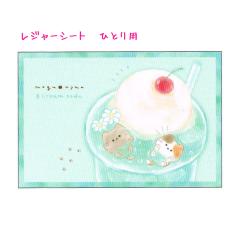 ���[���� OK ���W���[�V�[�g ���̎q ���� �����ɂ�� �N���[���\�[�_ �L ��l�p �ЂƂ� ���� �s�N�j�b�N ���� �q�� �J�~�I�W���p�� ����