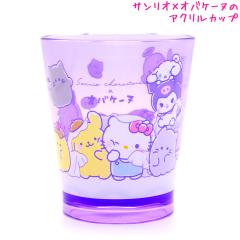 �T�����I�L�����N�^�[�Y �A�N���� �J�b�v �R�b�v �I�o�P�[�k ���̎q ���� �N���b�N�X ������� �� ���킢�� ���[��