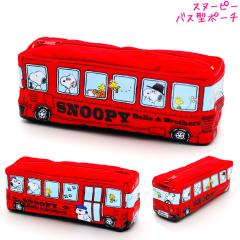 �X�k�[�s�[ snoopy �o�X�^ �y���P�[�X �|�[�` ���w�� ���Z�� ��� ���̎q ���� ���b�h �e�B�[�Y�t�@�N�g���[ ������� �� ���킢�� ���[