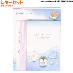 ���[���� OK ���^�[�Z�b�g ���̎q ���� �|�e�b�g�N���u �y���M�� �A�q�� �N���b�N�X ������� �� ���킢�� ���[��