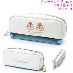 �`�b�v�A���h�f�[�� �f�B�Y�j�[ �M�� �y���P�[�X ���w�� �{�b�N�X �^�C�v ���̎q ���� �N���b�N�X ������� �� ���킢�� ���[��