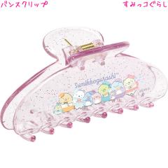 ���݂��R���炵 �w�A�N���b�v �o���X�N���b�v ���̎q ���� FE43906 �T���G�b�N�X ������� �� ���킢�� ���[��