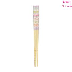 ���[���� OK ���݂��R���炵 �͂� 16.5cm �J�g�����[ ���̎q ���� KA30202 �T���G�b�N�X ������� �� ���킢�� ���[��