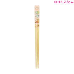 ���[���� OK ���݂��R���炵 �͂� 21cm �J�g�����[ ���̎q ���� KA30102 �T���G�b�N�X ������� �� ���킢�� ���[��