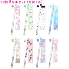 ���[���� OK ����҂� ���M 2B 16�{�Z�b�g �ێ� ���̎q ���� �E�T�M �l�R �V�}�G�i�K �����l �N�[���A ������� �� ���킢�� ���[��