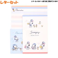 ���[���� OK �X�k�[�s�[ snoopy ���^�[�Z�b�g ���̎q ���� �}�[�`���O�h�b�O �J�~�I�W���p�� ������� �� ���킢�� ���[��