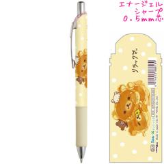 ���[���� OK �����b�N�} �G�i�[�W�F�� �V���[�v�y�� ���̎q ���� stay with me �C�G���[ PH24701 0.5mm�c �T���G�b�N�X ������� �� ����