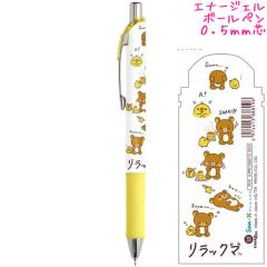 ���[���� OK �����b�N�} �G�i�[�W�F�� �{�[���y�� ���̎q ���� stay with me �z���C�g PR13901 �T���G�b�N�X ������� �� ���킢�� ���[