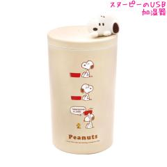 �X�k�[�s�[ snooy ������ BR �}�X�R�b�g�X���� �e�B�[�Y�t�@�N�g���[ ������� �� ���킢�� ���[��