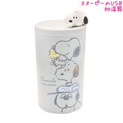 �X�k�[�s�[ snooy ������ �}�X�R�b�g�X���� GR �e�B�[�Y�t�@�N�g���[ ������� �� ���킢�� ���[��