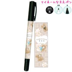 ���[���� OK �Ȃ܂��y�� ���̎q ���� �}�C�l�[�� �N�}�^���Y �N���b�N�X ������� �� ���킢�� ���[��