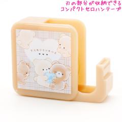 �Z���n���e�[�v ���̎q ���� �N�}�^���Y �N���b�N�X ������� �� ���킢�� ���[��