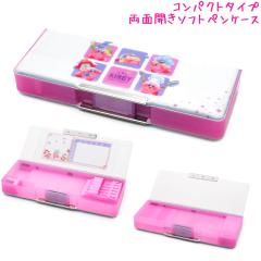 �M�� ���w�� �\�t�g �y���P�[�X �R���p�N�g ���̎q ���� ���̃J�[�r�B �J�~�I�W���p�� ������� �� ���킢�� ���[��