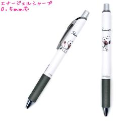 ���[���� OK �G�i�[�W�F�� �V���[�v�y�� ���̎q ���� �X�k�[�s�[ snoopy �t�����[ 0.5mm �N���b�N�X ������� �� ���킢�� ���[��