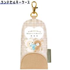 ���[���� OK �L�[�P�[�X ���̎q ���� �N�}�^���Y �N���b�N�X ������� �� ���킢�� ���[��