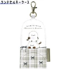 ���[���� OK �L�[�P�[�X ���̎q ���� �V�}�^���Y �V�}�G�i�K �N���b�N�X ������� �� ���킢�� ���[��