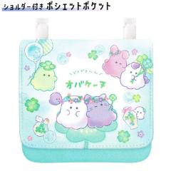 ���[���� OK �|�V�F�b�g �|�b�P �}���`�|�P�b�g �|�P�b�g�|�[�` ���̎q ���� �I�o�P�[�k �N���b�N�X ������� �� ���킢�� ���[��