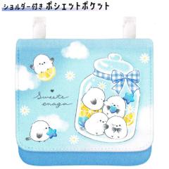 ���[���� OK �|�V�F�b�g �|�b�P �}���`�|�P�b�g �|�P�b�g�|�[�` ���̎q ���� �X�C�[�c�G�i�K �V�}�G�i�K �N���b�N�X ������� �� ���킢