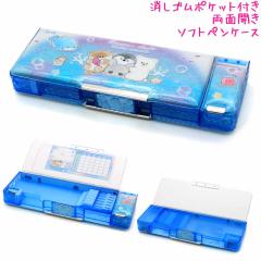 �M�� ���w�� �\�t�g �y���P�[�X �����S���|�P�b�g�t�� ���̎q ���� �ۂĂ��Ƃ���� �y���M�� �R���p�N�g ���ʊJ�� ��N�� ��N�� �V���w 