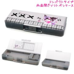 �M�� ���w�� �\�t�g �y���P�[�X �R���p�N�g ���̎q ���� �N���~ ���{�� �N���b�N�X ������� �� ���킢�� ���[��