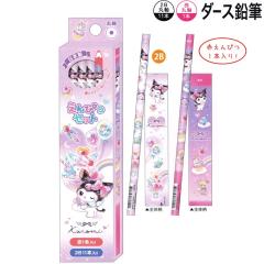 ���[���� OK 2B �_�[�X ���M 12�{�Z�b�g ���̎q ���� �T�����I �N���~ �n�[�g �N���b�N�X ������� �� ���킢�� ���[��