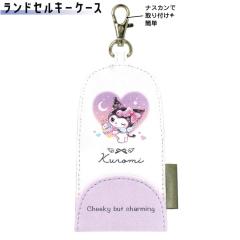 ���[���� OK �L�[�P�[�X ���̎q ���� �T�����I �N���~ �n�[�g �N���b�N�X ������� �� ���킢�� ���[��