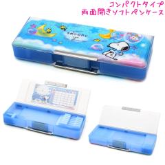 �M�� ���w�� �\�t�g �y���P�[�X �R���p�N�g ���̎q ���� �X�k�[�s�[ snoopy �N���b�N�X ������� �� ���킢�� ���[��