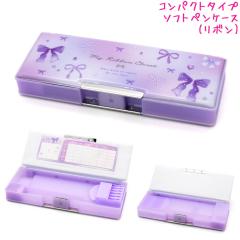 �M�� ���w�� �\�t�g �y���P�[�X �R���p�N�g ���̎q ���� �}�C���{���N���[�[�b�g ���ʊJ�� ��N�� ��N�� �V���w �V�w�� �v���[���g �N�[