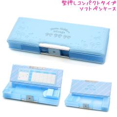 �M�� ���w�� �\�t�g �y���P�[�X �R���p�N�g ���̎q ���� ���b�N�C�� �v�`���{���~���[�W�� �u���[ ���ʊJ�� ��N�� ��N�� �V���w �V�w��