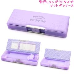 �M�� ���w�� �\�t�g �y���P�[�X �R���p�N�g ���̎q ���� ���b�N�C�� �v�`���{���~���[�W�� �p�[�v�� ���ʊJ�� ��N�� ��N�� �V���w �V�w