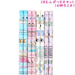 ���[���� OK ����҂� ���M 2B ���̎q ���� ���܂��ƃ^�C�� 8�{�Z�b�g �y���M�� �A�\�[�g �N�[���A ������� �� ���킢�� ���[��