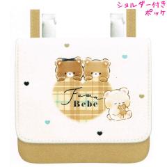 ���[���� OK �|�V�F�b�g �|�b�P �}���`�|�P�b�g �|�P�b�g�|�[�` ���̎q ���� �ǂ��ł��|�b�P �t���x�x �N�} �J�~�I�W���p�� ������� �� 