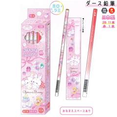 ���[���� OK 12�{�Z�b�g �_�[�X 2B ���M ���̎q ���� �_�[�X���M ���₷�݃o�j�[ ������ �N�[���A ������� �� ���킢�� ���[��