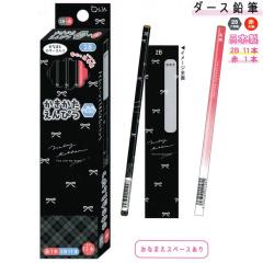 ���[���� OK ���M 2B ����҂� ���̎q ���� �_�[�X���M �����e�B���{�� �p�^�[�� �N�[���A ������� �� ���킢�� ���[��