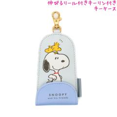 ���[���� OK �L�[�P�[�X ���̎q ���� �X�k�[�s�[ snoopy �u���[ �N���b�N�X ������� �� ���킢�� ���[��