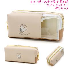 �M�� �y���P�[�X ���w�� �{�b�N�X �^�C�v ���̎q ���� �X�k�[�s�[ snoopy ���S �N���b�N�X ������� �� ���킢�� ���[��