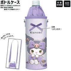 �T�����I �y�b�g�{�g���J�o�[ �����J�o�[ ���̎q ���� �����������{�� �N���~ �N���b�N�X ������� �� ���킢�� ���[��