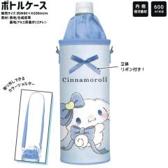 �T�����I �y�b�g�{�g���J�o�[ �����J�o�[ ���̎q ���� �����������{�� �V�i�����[�� �N���b�N�X ������� �� ���킢�� ���[��