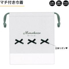 ���[���� OK �}�`�t�� �В� ���{���t ���H�� ���̎q ���� BLANOIR ���{�� �J�~�I�W���p�� ������� �� ���킢�� ���[��