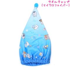 ���[���� OK �^�I�� �L���b�v ���̎q ���� �|�e�b�g�N���u �y���M�� �A�U���V �N���b�N�X ������� �� ���킢�� ���[��