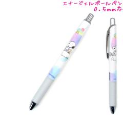 ���[���� OK �{�[���y�� ���̎q ���� �G�i�[�W�F���{�[���y�� �X�k�[�s�[ snoopy �h�����N 0.5mm �N���b�N�X ������� �� ���킢�� ���[