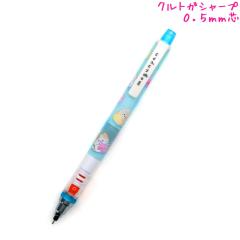 ���[���� OK �V���[�v�y�� ���̎q ���� �N���g�K�V���[�v �����ɂ�� �O�~ �˂� 0.5mm�c �J�~�I�W���p�� ������� �� ���킢�� ���[��