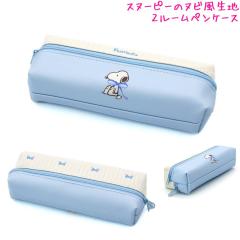 �M�� �y���P�[�X �{�b�N�X �^�C�v ���̎q ���� �X�k�[�s�[ snoopy2���[���y���P�[�X RIBBON MOOD �J�~�I�W���p�� ������� �� ���킢�� 