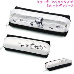 �M�� �y���P�[�X �{�b�N�X �^�C�v ���̎q ���� �X�k�[�s�[ snoopy �V���v�����{�� 2���[���y���P�[�X �J�~�I�W���p�� ������� �� ���킢