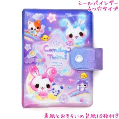 �V�[���m�[�g ���̎q ���� �L�����f�B�c�C���Y �X�^�[ ������ �N�[���A ������� �� ���킢�� ���[��